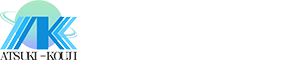 株式会社 當木工事