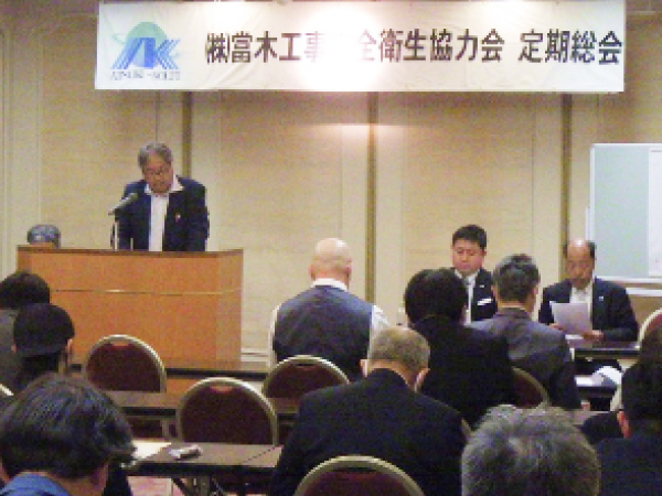 協力会社による定期総会とその後の懇親会