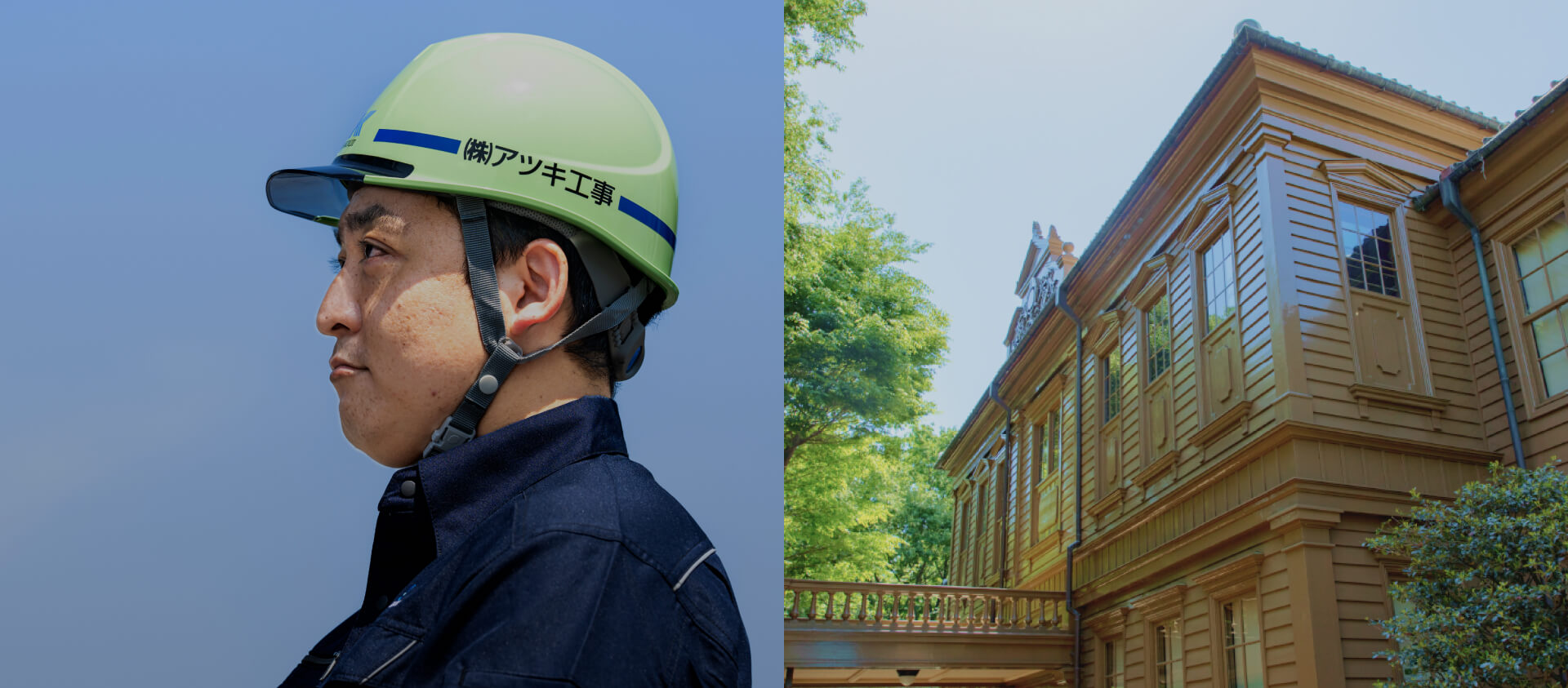 メインビジュアル画像